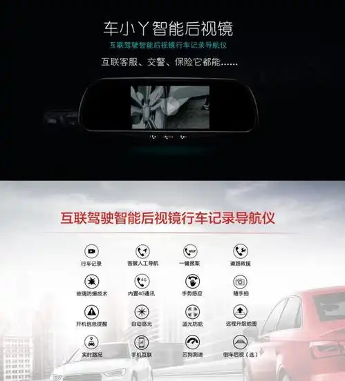 车小丫智能后视镜高调现身武汉车展