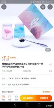 有没有什么包装少女心,好看又好吃的零食