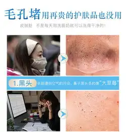 去黑头神器套装收缩毛孔粉刺痘痘螨虫导出液鼻贴撕拉面膜男女