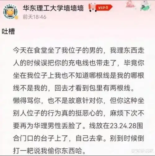 上海某大学食堂占座事件反转,女生回应刚分手,才这样的