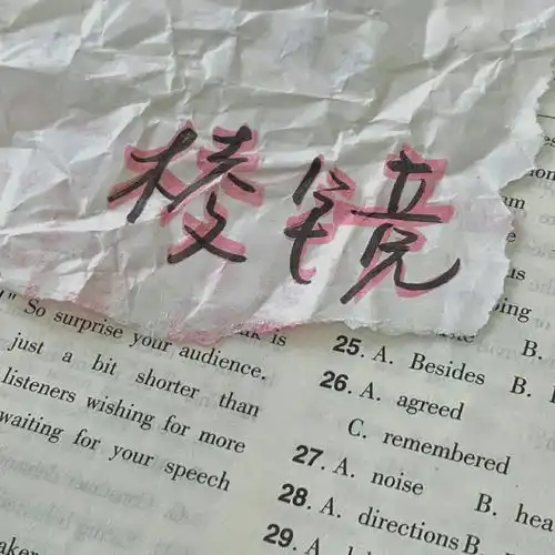 文艺十足的朋友圈背景图