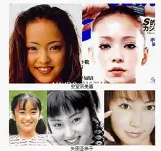 美女不是天生的看日本女星整形前后照