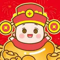 好运连连微信头像图片发财吉祥微信头像图片大全