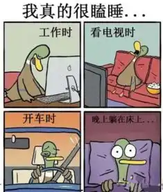 深井冰妹子为何如此惊讶
