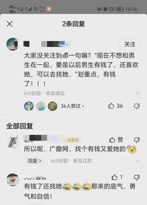 女大学生雨露均沾,俩男友攀比和她睡觉的次数女主很漂亮