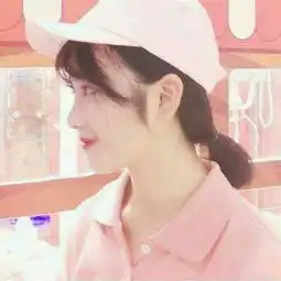 女生头像我是你的小可爱