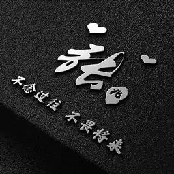 您的微信头像该换换了,高清励志30款潮流签名头像,请查收带走