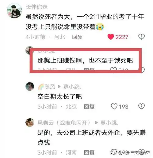 后续传33岁女大学生饿死在出租屋,骨灰被家人扔掉,警方回应