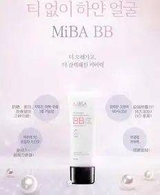 害羞不脸红喝酒不上头的洪真英bb霜天热也能面不改色轻薄高遮瑕