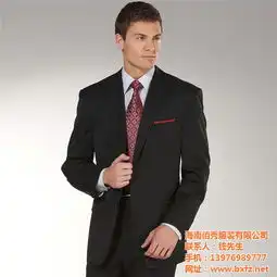 海口工作服批发价格佰秀服装工作服