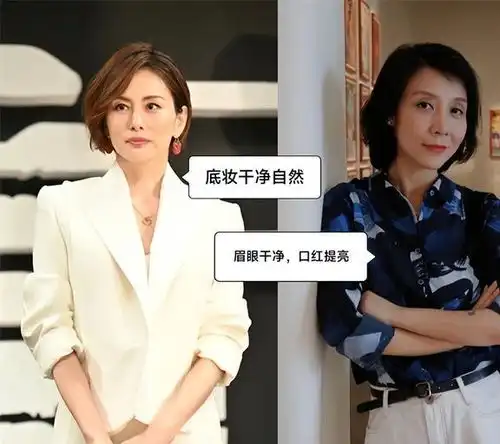 我见过最得体的中年女人,都是反油腻体质,看完这些图你就懂