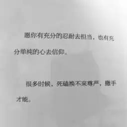网易云热评我也不是所有时候都很丧,你在就不会