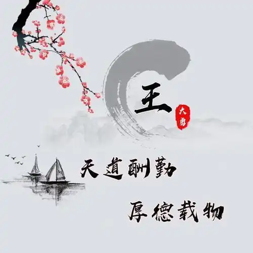 你的微信头像该换换了,新款高端大气签名头像,请查收带走