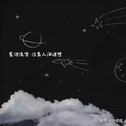 那些惊艳了时光的句子