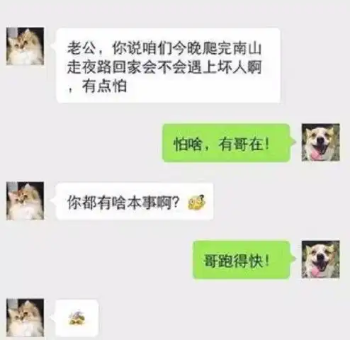 轻松一刻昨天,一朋友去相亲,在不耐烦地回答完女方的问题后