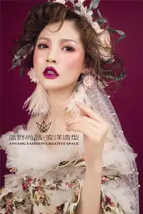 复古油画感妆容赏析