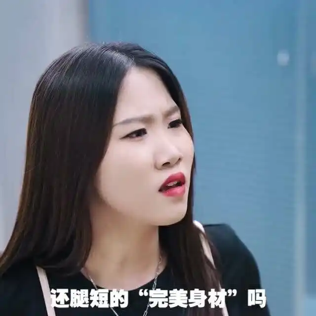 你觉得口无遮拦的人说话臭不