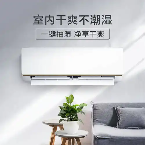 兴家美制冷中央空调与普通家用空调相比有哪些优势