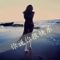 微信头像女背影带字微信头像图片大全