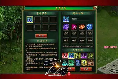女汉纸霸气出手大黑万世绝技玩法揭秘