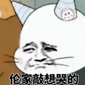 幽默笑话想好怎么死没,我和你结婚有五年了吧
