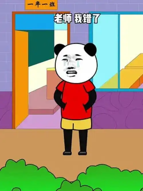 发给你认识的男生看看一遍笑一遍搞笑动画男人必看沙雕
