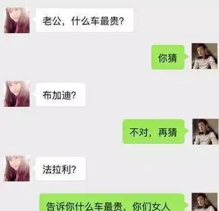 开心一刻跟同事去换衣间,有一手机响很久,好奇然后按了免提