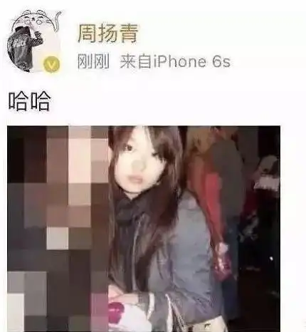 罗志祥女友整容本尊回应,周扬青整容了吗前后对比照曝光2