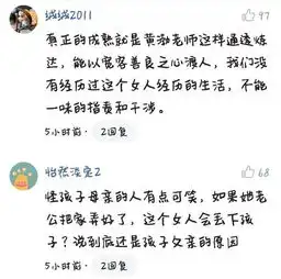 为什么一提到抛弃孩子女人就会被骂黄渤一席话引导网友正能量