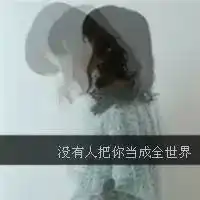 还记得你第一个网名是什么吗
