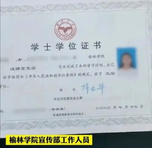 陕西高校女生质疑专升本是歧视,学校回应实事求是