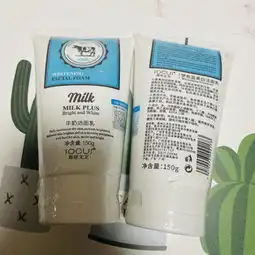 搬家处理大量化妆品,给点就出,可走咸鱼