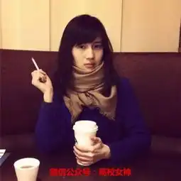 爆红网络的papi酱长相似徐静蕾苏菲玛索