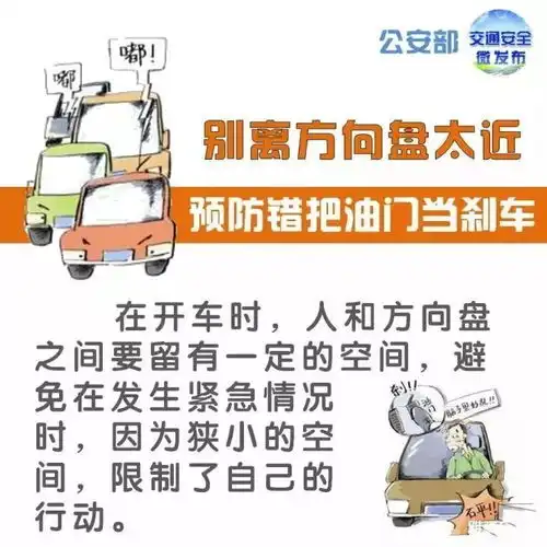震惊因为这一动作,海宁一司机开车撞了13辆车