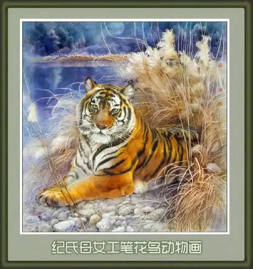 画坛三女杰纪氏母女工笔画虎