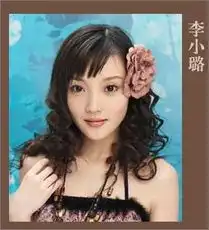 学杨二车娜姆靠大花造型抢镜头