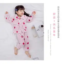 纤琦兔童装女童家居服套装2018秋冬装女宝宝法兰绒睡衣套装1一6岁甜美保暖两件套
