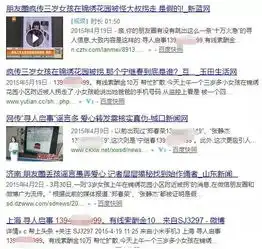 锦绣花园3岁小孩被拐,悬赏10万真相是...