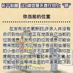 7岁男孩遭遇绑架,竟和妈妈的头像有关朋友圈一定要小心这些行为