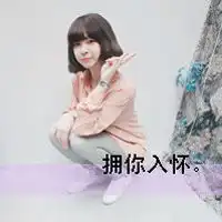 好看的头像带字女生纯洁善良好看的姑娘