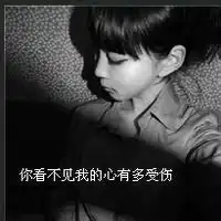 黑白头像女生带字