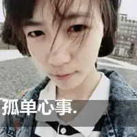 微信头像霸气带字图片