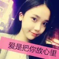 带字漂亮女生头像治愈系带字长发女生