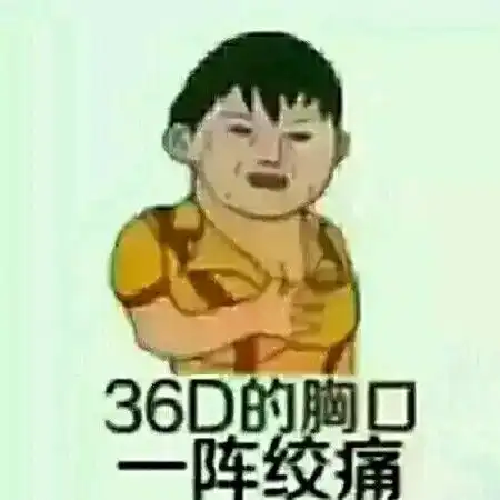 欲哭无泪第一批80后37岁了中年人这个称呼你能接受吗