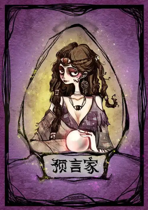 悍跳狼被全场认下,结果场上根本没有预言家狼人杀中的奇葩板子