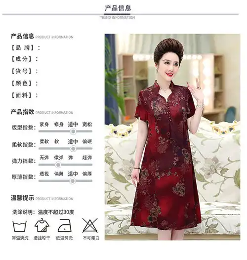 洋湖轩榭2020夏装中老年连衣裙女中长款宽松时尚显瘦妈妈装夏装大码裙子潮c