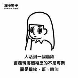 瞎比比丨昆明这扎心的夏天,难道不值得丧一丧