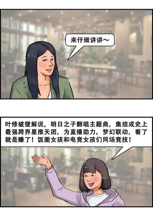 十一在峡谷,我才发现女生比男生更爱打游戏