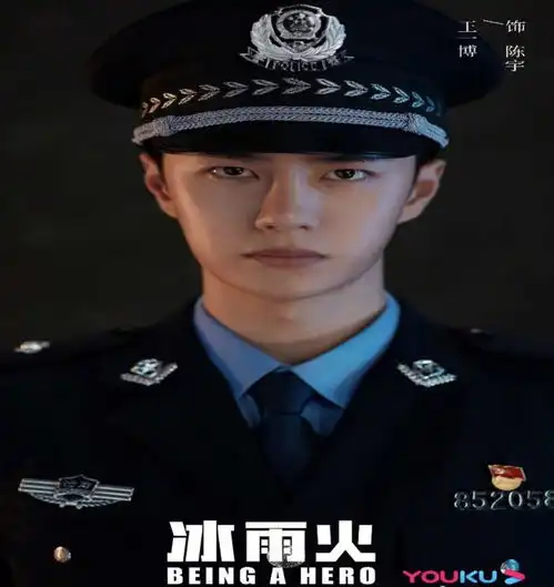 王一博粉丝因番位撕杜华原来事实是这样的