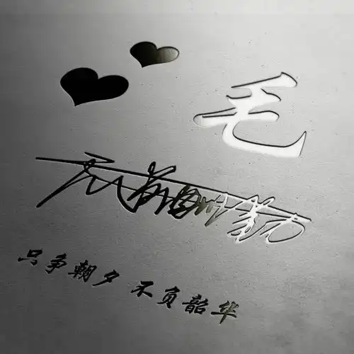 你的微信头像该换了,三十款不同风格高端大气签名头像,请查收